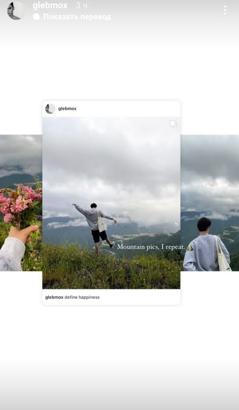 Friends Template, Instagram Design Creative, Vintage Photo Editing, Story Aesthetic, Instagram Collage, Feed Insta, Instagram Creative Ideas, Instagram Feed Ideas Posts, Instagram Graphic