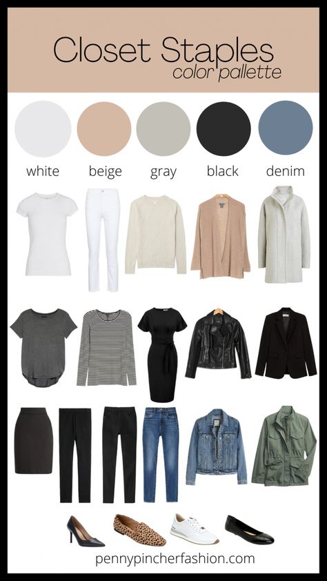 Laidback Chic Style, Minimalist Wardrobe Capsule, Penny Pincher Fashion, Minimalist Moda, Capsule Wardrobe Casual, Capsule Wardrobe Women, Staple Wardrobe, Classic Capsule Wardrobe, Curated Closet