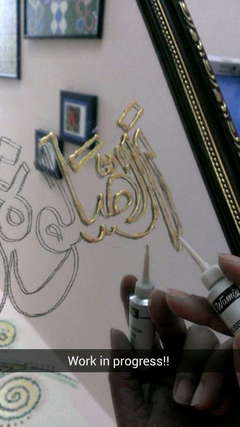 How to glass paint Islamic Calligraphy art Islamic Glass Painting, Painting Essentials, Art Glass Painting, Glass Calligraphy, Islamic Calligraphy Art, Mini Wall Art, Glass Painting Designs, Calligraphy Name, Creative Wall Art