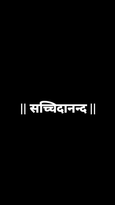 Sanskrit Wallpaper, Amoled Wallpaper, Nothing Is Permanent, Sanskrit Words, Words Wallpaper, Black Background Images, Sanskrit, Wallpaper Quotes, Black Background