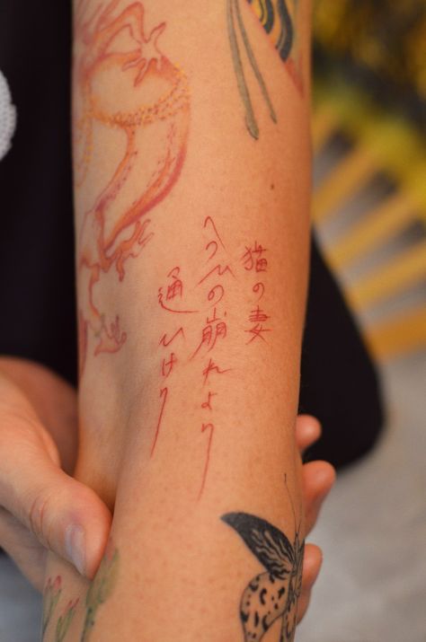 Small Tattoos Handwriting, Japanese Number Tattoo, Small Red Japanese Tattoo, Red Kanji Tattoo, Dainty Back Of Arm Tattoo Women, Tattoo In Japanese Words, Japanese Poem Tattoo, Small Kanji Tattoo, Red Ink Japanese Tattoo