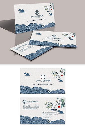 Chinese Card Design, Card Name Design, Japanese Business Card, Chinese Business Card, Business Card Japan, Business Card Simple, Classic Business Card, Landscape Business, Retro Landscape