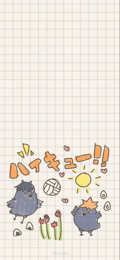 Haikyuu Wallpapers, Haikyuu Wallpaper, Wallpaper Tumblr, Anime Backgrounds Wallpapers, Haikyuu Manga, Random Anime, Haikyuu Fanart, Dessin Adorable, Kawaii Wallpaper