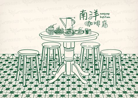 Kopitiam Drawing, Kopitiam Poster, Kopitiam Logo, Nanyang Kopitiam, Kopitiam Design, Table Illustration, Chinese Graphic, Chinese Table, Chinese Posters