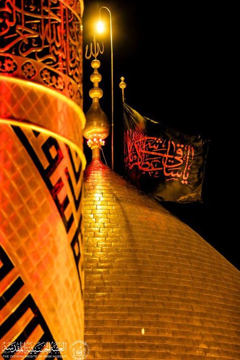 Download Imam Hussain Pictures Karbala for desktop or mobile device. Make your device cooler and more beautiful. Karbala Dp, Imam Hussain, For Desktop, Mobile Device, Make Your