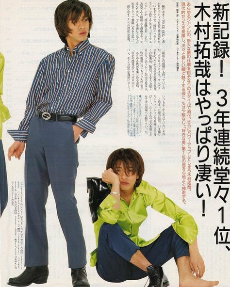 Kimutaku 90s, Kimura Takuya 90s, 90s Japan Fashion, 90s Japanese Fashion, Japanese Vintage Fashion, 80s Japanese Fashion, 80s Fashion Men, Japanese Mens Fashion, Japanese Fashion Magazine