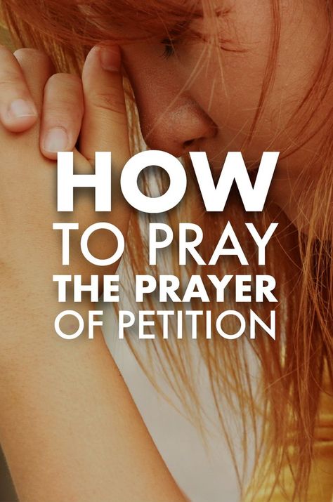 Petition Prayer, How To Pray Effectively, Prayers Answered, How To Pray, The Prayer, Prayer Scriptures, Bible Prayers, Morning Prayers, African Print