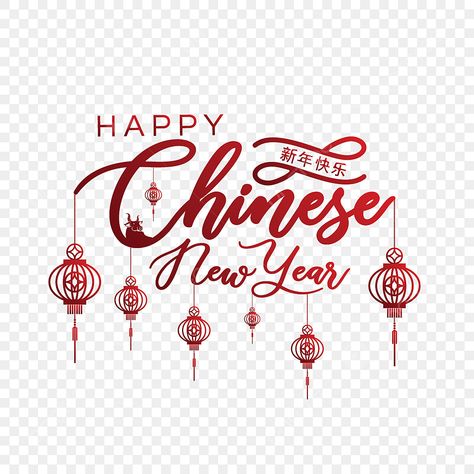 Chinese New Year Clipart, New Year Lettering, Chinese New Year Greetings, Chinese New Year Wishes, Diwali Wishes Quotes, Lantern Chinese, Chinese New Year Background, Chinese New Year Greeting, Chinese Writing