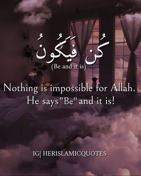 Islamic Dp In English, Islamic Watsap Dp, Quran Dp For Whatsapp, Islamic About For Whatsapp, Allhamdulilah Beautiful Dp, Best Islamic Quotes In English, Islamic Quotes For Dp, Trust Allah Quotes, Dp Islamic