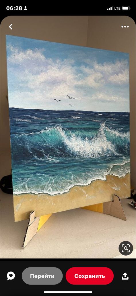 Beach Paintings On Canvas, Ocean Painting Acrylic, Wave Pictures, Sea Acrylic Painting, Ballerina Art Paintings, Seascape Acrylic Painting, Ocean Landscape Painting, Ocean Art Painting, Canvas Drawings