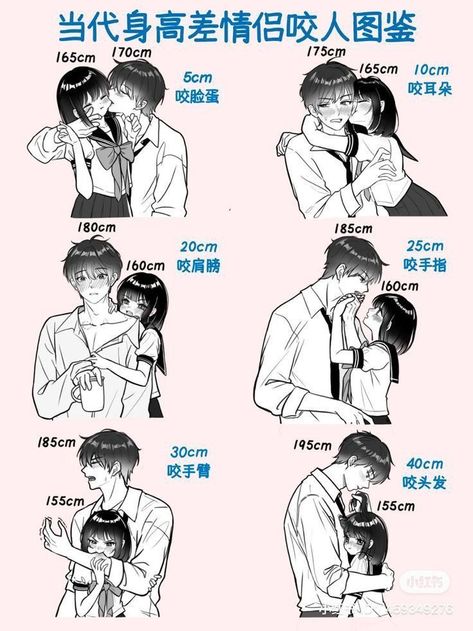 Couple Selfie, Couple Poses Reference, Manga Couple, Romantic Anime Couples, Cute Couple Drawings, Foto Poses, Cute Selfies Poses, Cute Couple Art, Cute Poses For Pictures