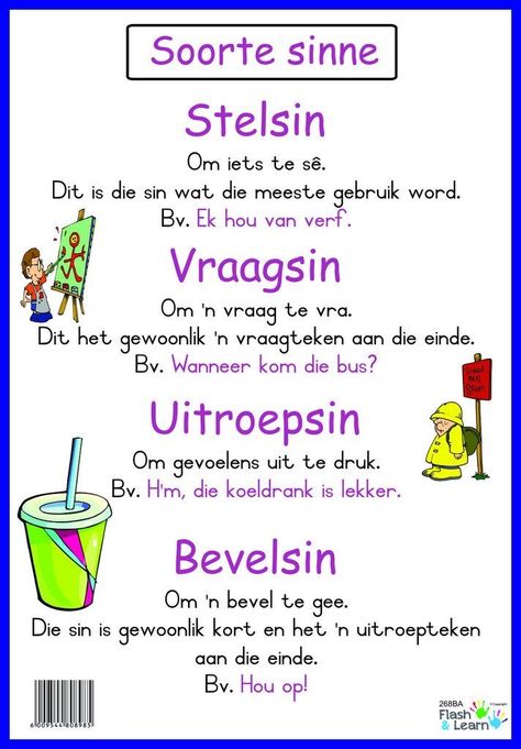 Taal Posters, Kids Preschool Learning, Spelling For Kids, Afrikaans Language, Language Worksheets, English Grammar Worksheets, School Printables, Grade 7, Alphabet Flashcards