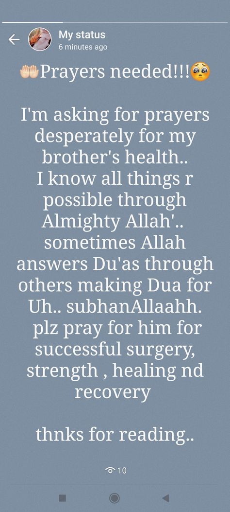 Dua For Patient Recovery, Dua For Surgery, Dua For Health Recovery For Someone, Dua For Health Recovery, Recovery Quotes Strength, Dua For Health, Dua For Success, Asking For Prayers, Almighty Allah