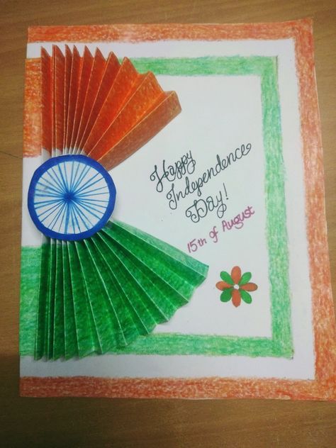 Independence Day special greetings Greeting Card Ideas, Independence Day Greeting Cards, Independence Day Greetings, Independence Day Special, Cards Ideas, Independence Day, Card Ideas, Greeting Card, Greeting Cards