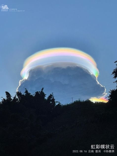 Rainbow Pileus Cloud, Cloud Iridescence Wallpaper, Pileus Cloud Wallpaper, Rainbow In The Clouds, Iridescent Pileus Cloud, Pileus Cloud, Rainbow In Clouds, Cloud Iridescence, Cloud Princess