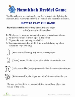 Hanukkah Second Grade Printable Board Games Holidays Worksheets: Dreidel Rules Dreidel Craft, Dreidel Game, Hanukkah Blessings, Hanukkah Game, Hanukkah Diy, Fun Holiday Games, Holiday Worksheets, Chanukah Party, Amigurumi For Beginners