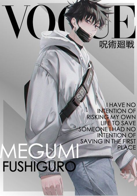 Vouge Anime Cover, Anime Vogue Cover, Anime Vogue, Bakugou Manga, Ju Jitsu, Anime Printables, Megumi Fushiguro, Image Swag, Anime Room