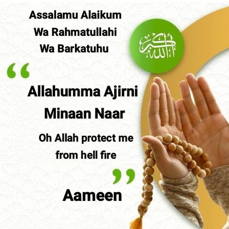 Assalamualaikum Quotes, Islamic Stickers, Assalamualaikum Image, Assalamu Alaikum, Islamic Posters, Islamic Inspirational Quotes, Islamic Love Quotes, Good Morning Images, Morning Images