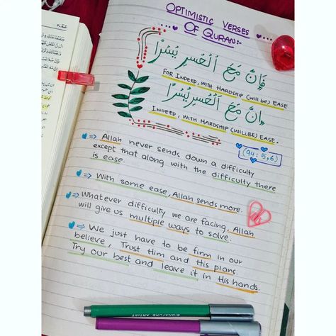 Quran - Islam - muslim Diary Writing Ideas Creative, Dua Journal, Islamic Journaling, Ramadan Bujo, Islamic Journal, Quran Journaling, Islamic Life, Quran Journal, Journals Ideas