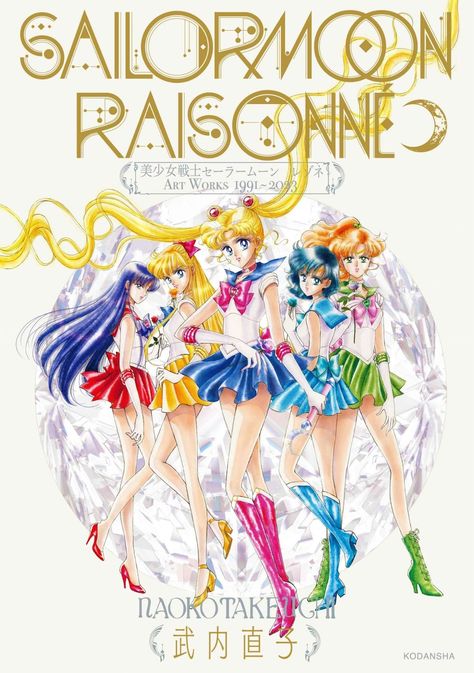 The Sailor Moon Artbook Revealed! Raisonné ART WORKS 1991-2023 | Sailor Moon Official, Moon Demon, Moon Artwork, Manga Illustrations, Naoko Takeuchi, Ancient Costume, Sailor Scout, Sailor Moon Manga, Sailor Mercury