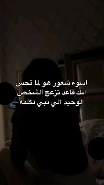 Fun Love Quotes, Closer Quotes, Fun Love Quotes For Him, Quotes Movie, Love Birthday Quotes, Instagram Profile Picture Ideas, رعب نفسي, Closer Quotes Movie, Fun Love