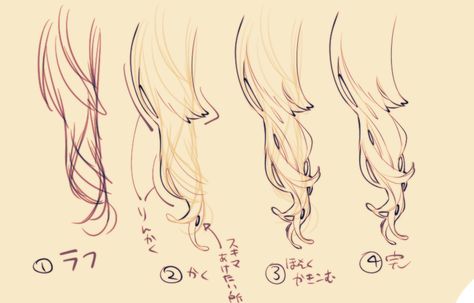 A slender of hair reference Drawing Hair Tutorial, Manga Hair, Hair Sketch, Drawing Hair, 캐릭터 드로잉, Digital Painting Tutorials, Anime Hair, Hair Reference, Anime Drawings Tutorials