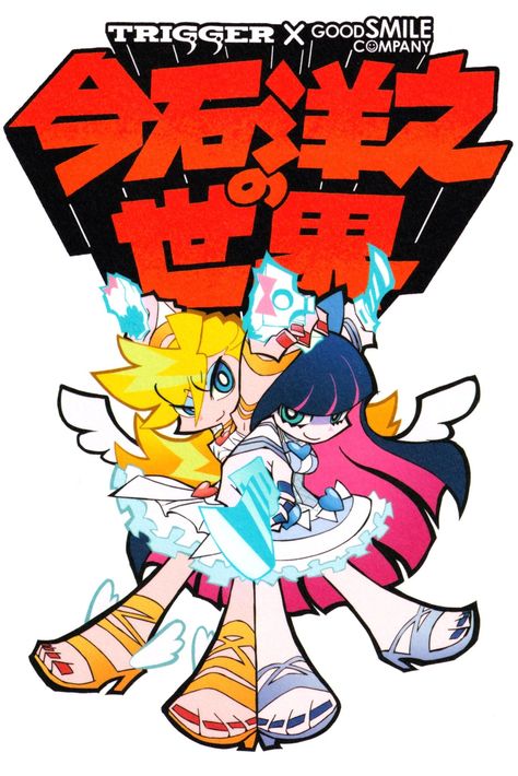 Panty And Stocking Official Art, Panty And Stocking Anime, Panty And Stocking, Kill La Kill, Kawaii Accessories, Box Art, Character Design Inspiration, Anime Character Design, Prints For Sale