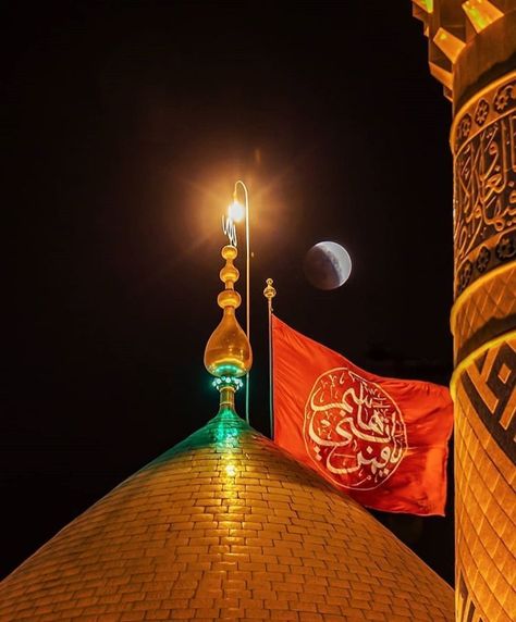 Shrine Of Hazrat Abbas, Hazrat Abbas, Ya Abbas, Ghazi Abbas, Muharram Wallpaper, Islam Aesthetic, Photoshop Wallpapers, Funny Lock Screen Wallpaper, Karbala Video