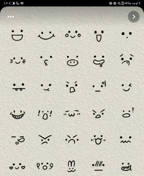 Easy Face Expressions Drawing, Doodle Emotions Faces, Simple Face Expressions Drawing, Simple Face Expressions, Emotions To Draw, Tiny Faces Drawing, Kawaii Faces Drawing, Cute Expressions Faces, Cute Face Doodle