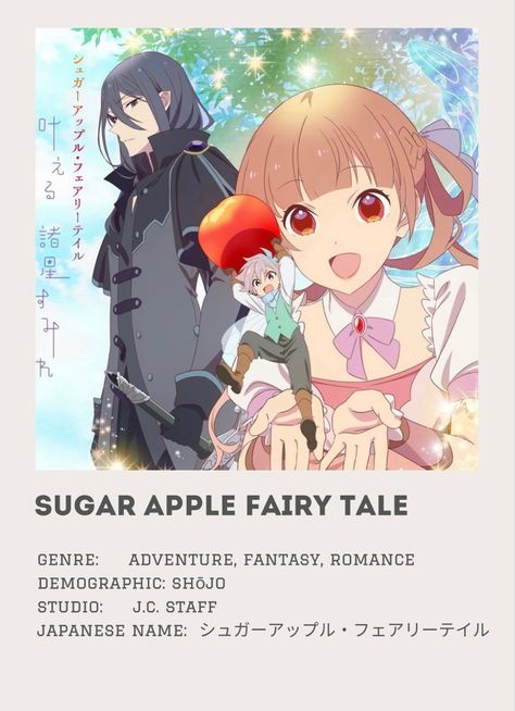 Fairy Movies, Fairytale Anime, Fairies Movie, Sugar Apple Fairy Tale, Romance Anime List, Shojo Anime, Best Romance Anime, Japanese Animated Movies, Anime Suggestions