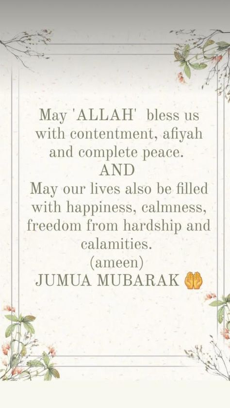 Jummatulwida Quotes, Jumaat Mubarak Quotes, Jumuah Mubarak Beautiful, Jumaat Barakah, Jummah Dua, Jummah Mubarak Quotes Beautiful, Islam Wisdom, Juma Mubarak Quotes, Jumma Quotes