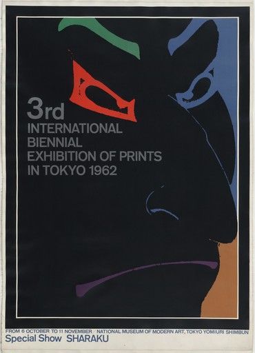 Tanaka Ikko, Ikko Tanaka, Japanese Graphics, Japan Graphic Design, Poster Graphics, Japanese Graphic, Typographic Poster, Tokyo 2020, List Of Artists