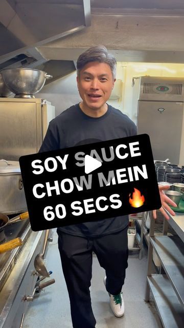 Chef Jimmy Lee on Instagram: "Soy Sauce Chow Mein 
Type ‘CHOWMEIN’ for the recipe 
#chinesefood #chinesetakeaway #chineserecipe #speedcooking #wokcooking #chowmein" Chowmein Recipe Chow Mein, Sauce For Lamb Chops, Soy Sauce Chow Mein, Chow Mein Sauce, Chowmein Recipe, Shrimp Chow Mein, Chow Mein Recipe, Wok Cooking, Chinese Takeaway