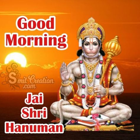 Good Morning Hanuman Images - SmitCreation.com Hanuman Gif, Hanuman Ji Good Morning Images, Wallpaper Hanuman Ji, Mangalwar Good Morning, Wallpaper Hanuman, May Blessings, Lovely Good Morning Images, Jai Shri Ram, Gif Wallpaper