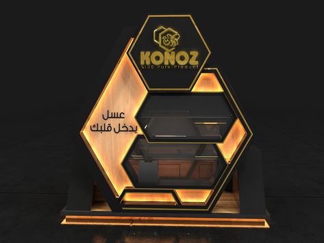 Konoz Honey on Behance Floral Stand, Perfume Display, Architecture 3d, V Ray, Autodesk 3ds Max, 3d Modeling, Design Architecture, Exhibition Design, 3ds Max