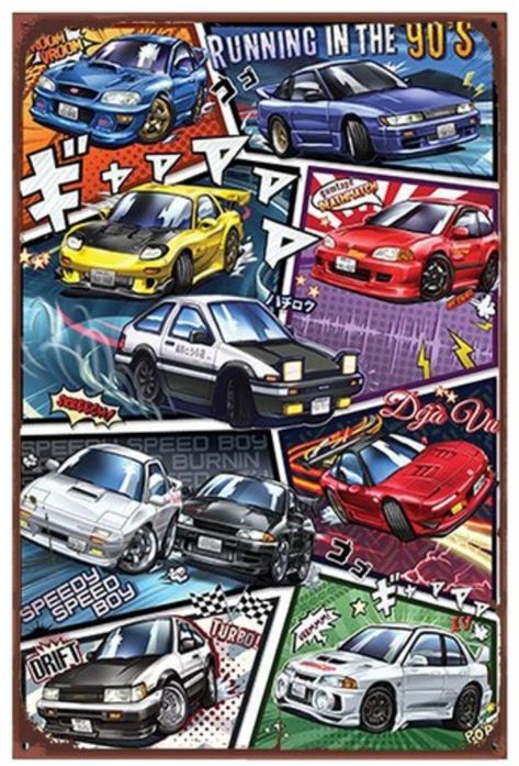 Initial D Car, Auto Poster, Jdm Wallpaper, Cool Car Drawings, Best Jdm Cars, Automotive Artwork, Car Artwork, Drifting Cars, Car Poster