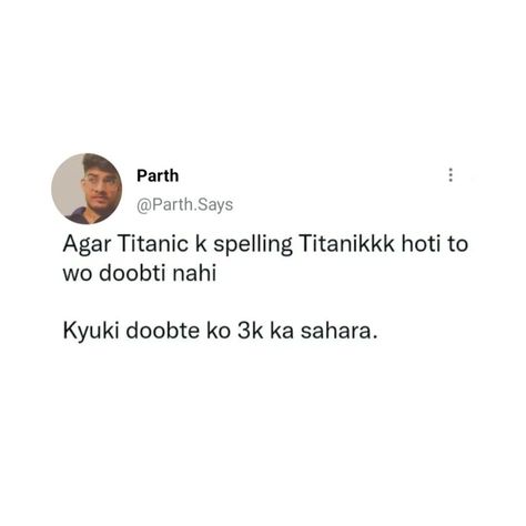 Lame Riddles, Lame Jokes Hindi, Lame Jokes Funny, Sarcastic One Liners, Funny Bio Quotes, Really Funny Quotes, Funny Compliments, One Liner Jokes, Lame Jokes