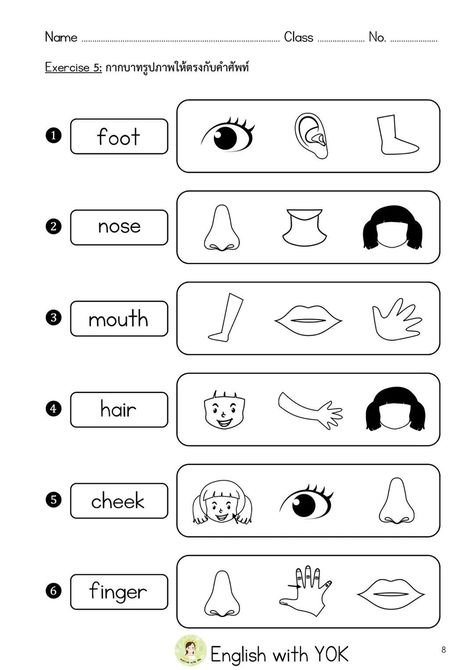 Preschool Activities Printable, Letter Worksheets For Preschool, Kindergarten Phonics Worksheets, English Worksheets For Kindergarten, Preschool Workbooks, Kindergarten Reading Activities, Kindergarten Reading Worksheets, English Activities For Kids, English Worksheet