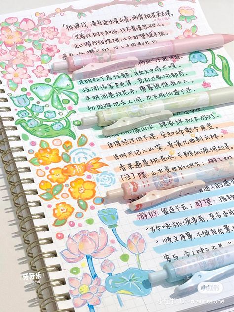 Cool Front Page Designs, Book Art Projects, Journal Inspiration Writing, Bond Paper Design, Kawaii School Supplies, Bullet Journal Aesthetic, Bullet Journal Diy, Pretty Notes, Notes Inspiration