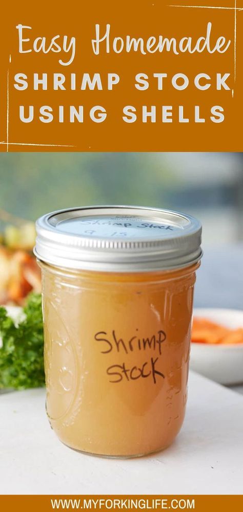 Shrimp Stock Recipe, Air Fryer Carrots, Shrimp Stock, Shrimp Bisque, Bisque Soup, Seafood Stock, Seafood Bake, Stock Recipes, Raw Bar