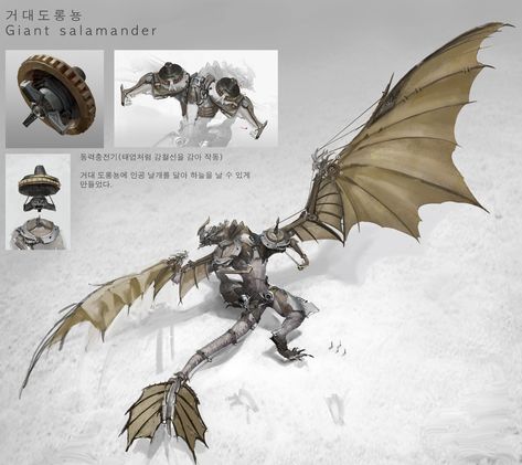 Dragon Robot Art, Steampunk Dragon Art, Dragon Design Concept, Robotic Dragon, Robot Creature, Mechanical Dragon, Dragon Concept Art, Robot Dragon, Dragon Concept