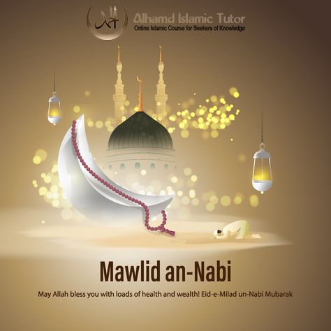 Milan Un Nabi Mubarak, Rabiul Awal Ka Chand Mubarak, Eid E Milad Un Nabi Mubarak, Eid Miladunnabi Image, Milad Un Nabi Quotes, Eid E Milad Un Nabi, Nabi Quotes, Happy Milad Un Nabi, Happy Milad