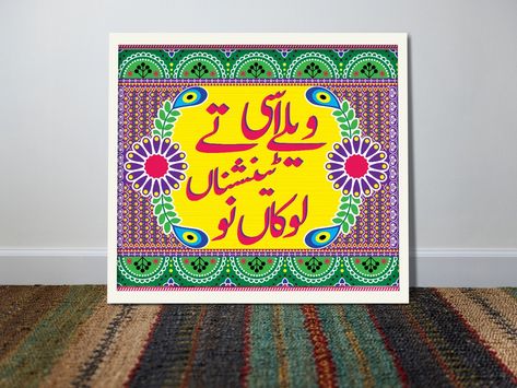 Truck Art Work by Athar Ali on Dribbble Vector Motifs, Truck Art Pakistan, Bus Art, Abstract Art Painting Techniques, Graphic Design Books, Geometric Drawing, Truck Art, Art Poster Design, Truck Design