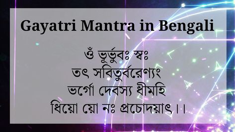 gayatri mantra in bengali Powerful Mantras, Gayatri Mantra, Higher State Of Consciousness, Mental Focus, Managing Emotions, Spiritual Enlightenment, Energy Field, Mental Clarity, Emotional Wellness