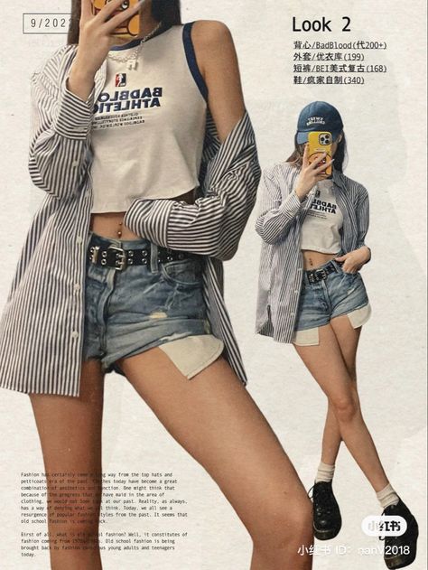 Acubi Fashion Magazine, Acubi Fashion Swimsuit, Acubi Stage Outfits, Acubi Fashion Blue Jeans, Acubi Fashion Denim Skirt, Look Adidas, Old School Fashion, Kawaii Fashion Outfits, Fashion Capsule