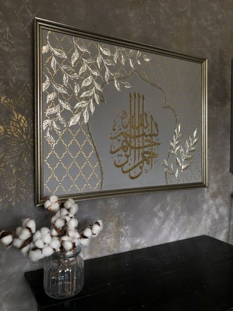 Arabic Art Calligraphy Artworks, Arabic Calligraphy Artwork, Islamic Calligraphy Quran, Gold Art Painting, Arabic Calligraphy Painting, Islamic Art Canvas, Calligraphy Artwork, Islamic Caligraphy Art, Diy Abstract Canvas Art