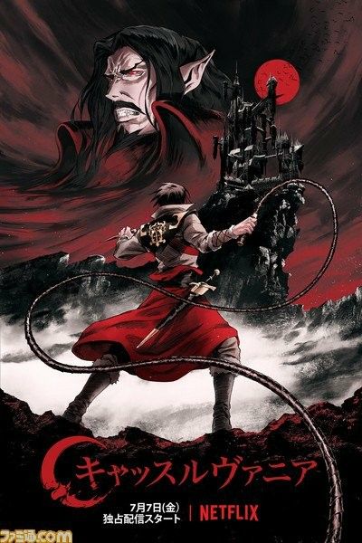 Castlevania netflix series. Castlevania Dracula, Castlevania Lord Of Shadow, Castlevania Netflix, Castlevania Wallpaper, Dante's Inferno, Castlevania Anime, Trevor Belmont, Lord Of Shadows, Corpse Party