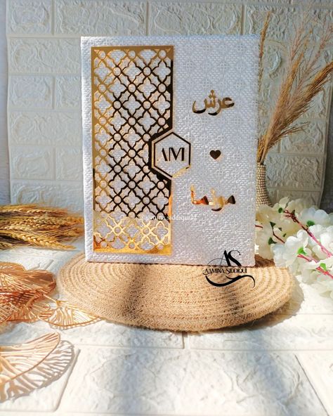 Elevate your Nikah ceremony with our premium Nikah Nama booklet. Order yours today!" Dm me for order Contact -7905869506 #nikahnama #nikah #muslimwedding #islamicwedding #premium #luxury #tradition #love #marriage #specialday #couplegoals #weddinginspiration #weddingdecor #weddingplanning #weddinggifts Nikahnama Booklet, Nikah Ceremony, Islamic Wedding, Booklet Design, Love Marriage, Muslim Wedding, Islamic Calligraphy, Dm Me, Special Day