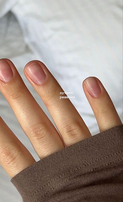 Simple Nails Aesthetic, Moon Nails, Nails Aesthetic, Soft Nails, Nail Ring, Clean Nails, Minimalist Nails, Luxury Nails, Classy Nails