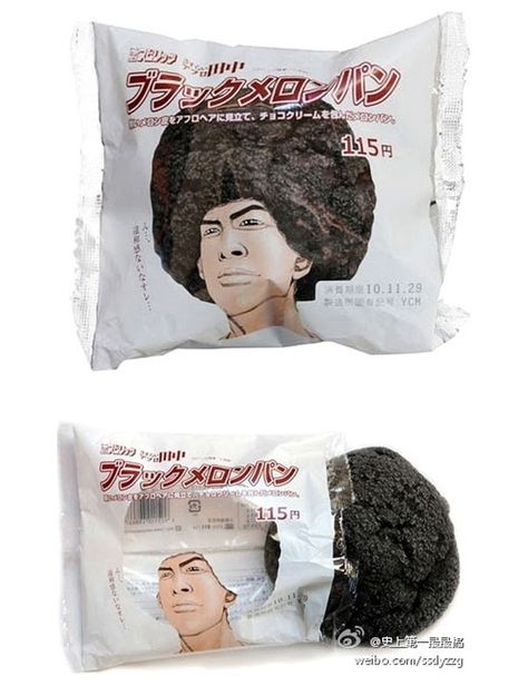 Product and illustration interact: Cookie packaging Melon Bread, Japanese Pastries, Japanese Cookies, Clever Packaging, Cool Packaging, Cookie Packaging, Food Packaging Design, Creative Packaging Design, Creative Packaging